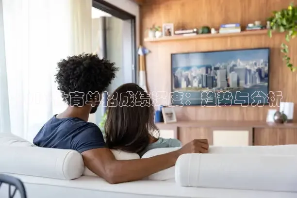 山猫体育足球直播免费观看