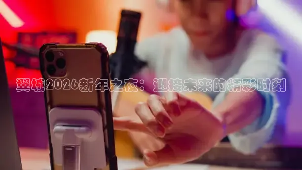 山猫体育免费足球直播