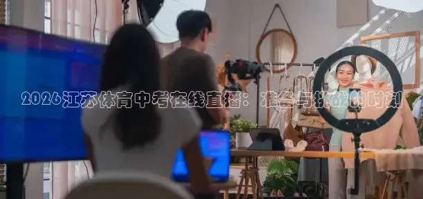 山猫体育直播nba